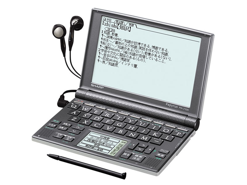 PW-LT220