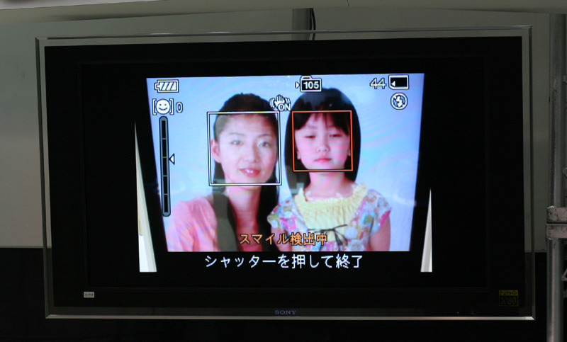 ソニーの大人・子供判別機能　PIE 2008
