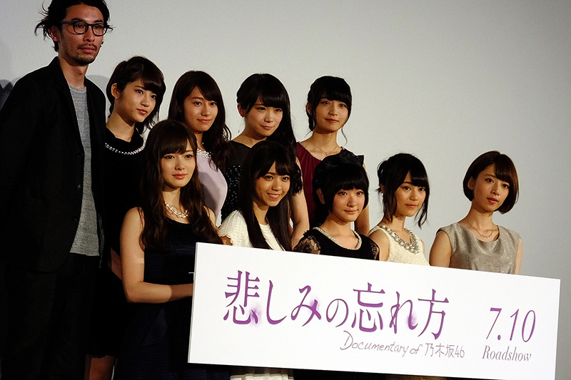 『悲しみの忘れ方Documentary of 乃木坂46』試写会