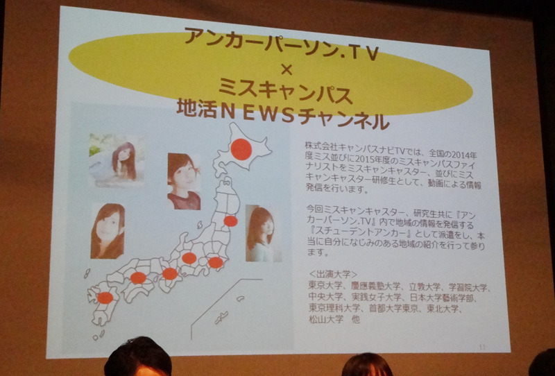 日本全国の地域活性化にも取り組む