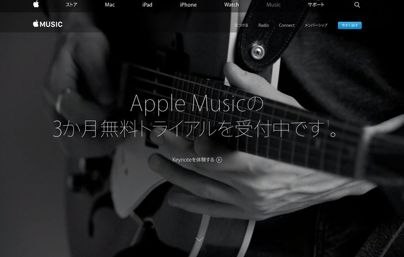 Appleのウェブサイト