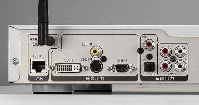 　アイ・オー・データ機器は、ネットワークプレイヤー「AVeL LinkPlayer」の新型「AVLP2/DVDG」を9月中旬から販売する。あらたに、無線LANやHD（ハイビジョン）再生などに対応している。価格は31,500円（税込み）。