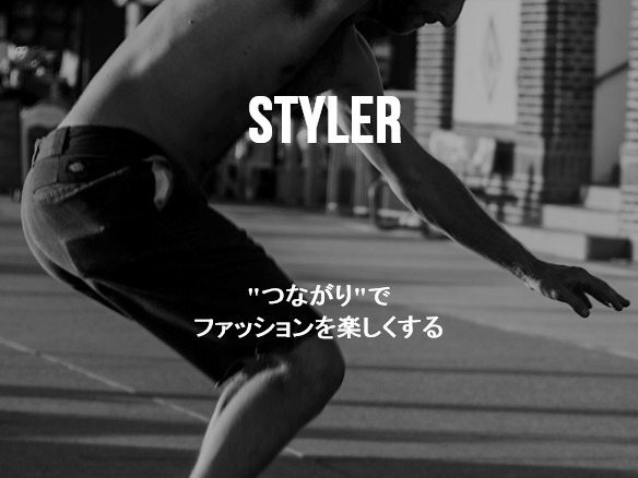 STYLER