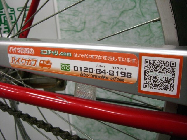 目立ち具合。派手すぎず地味すぎずといったところ