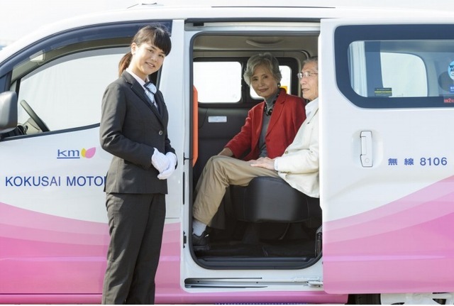 ホスピタリティ・アテンダントによるサポートサービスの利用車両と利用イメージ