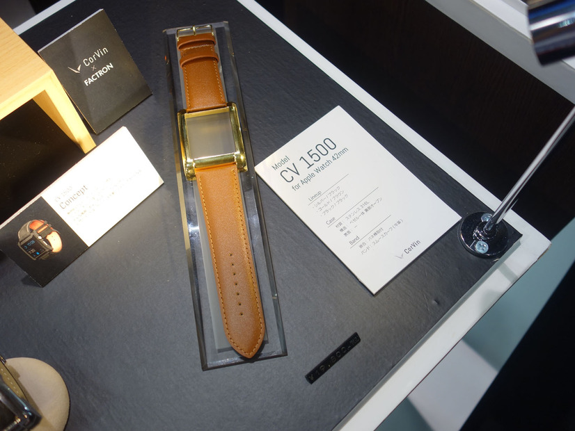 「DESIGN TOKYO」に出展のApple Watch用アクセサリー「CorVin／コービン」