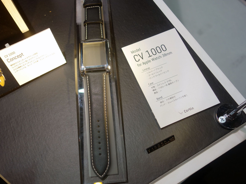 「DESIGN TOKYO」に出展のApple Watch用アクセサリー「CorVin／コービン」