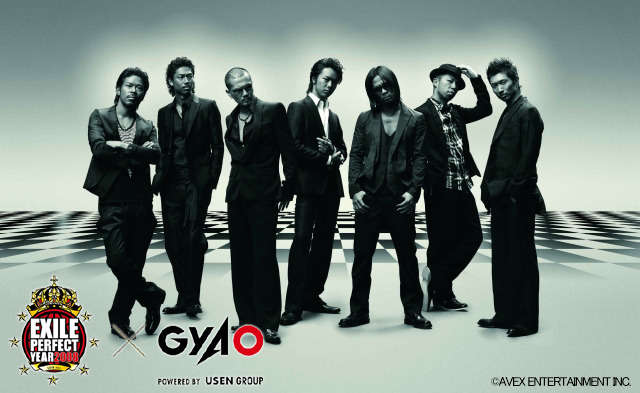 EXILE