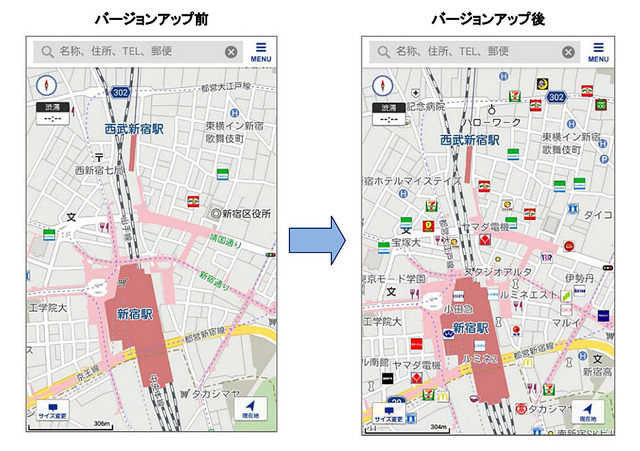 ゼンリンいつも NAVI[マルチ]