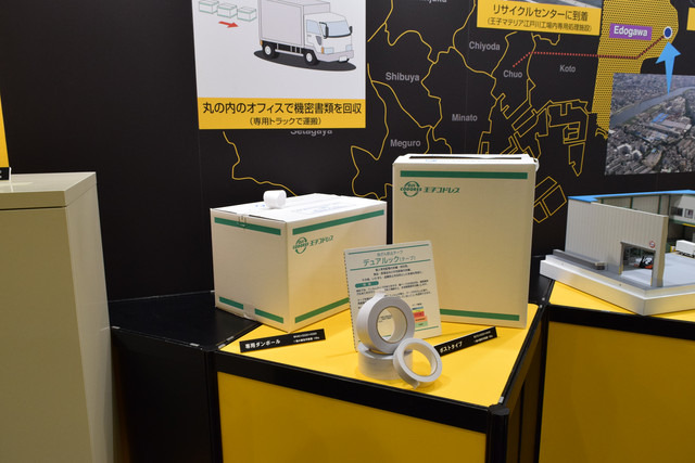 左はW440×D320×H300mmの専用ダンボール、右はW370×D300×H440mmのポストタイプの段ボール。梱包可能量はどちらも約18kg（撮影：編集部）