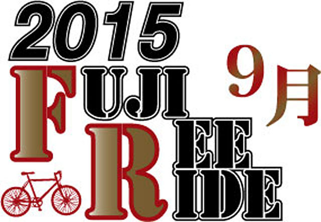 2015 FUJI FREE RIDE 9月