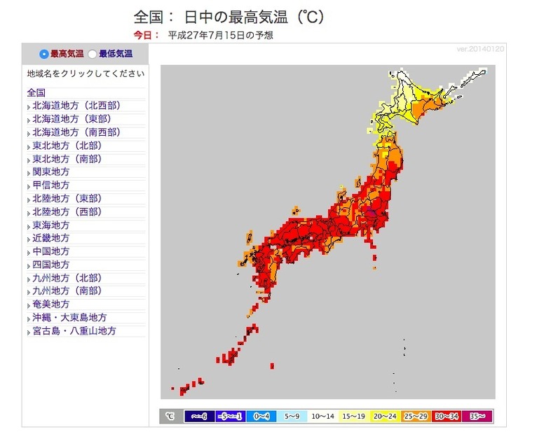 15日の最高気温の分布図（全国）