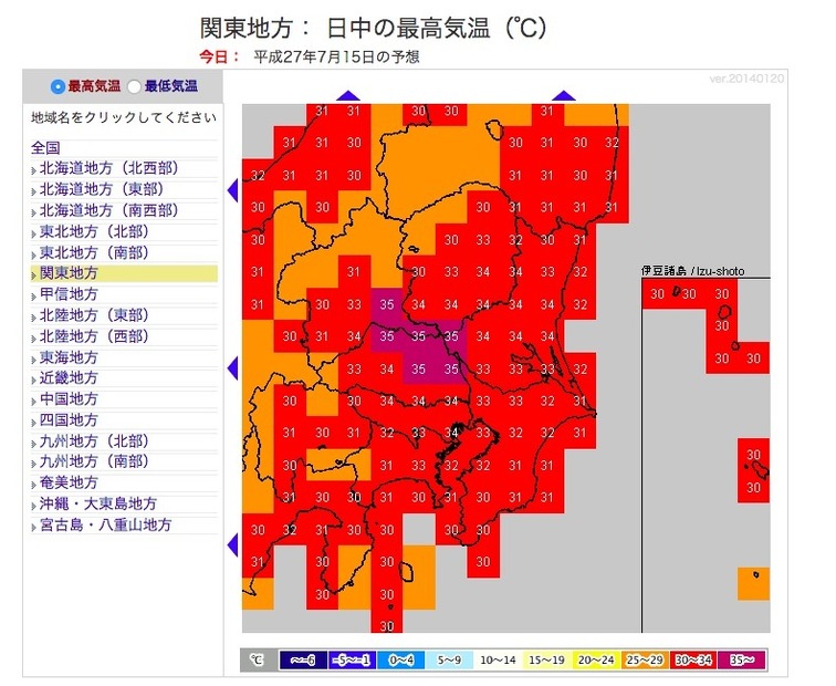 15日の最高気温の分布図（関東地方）