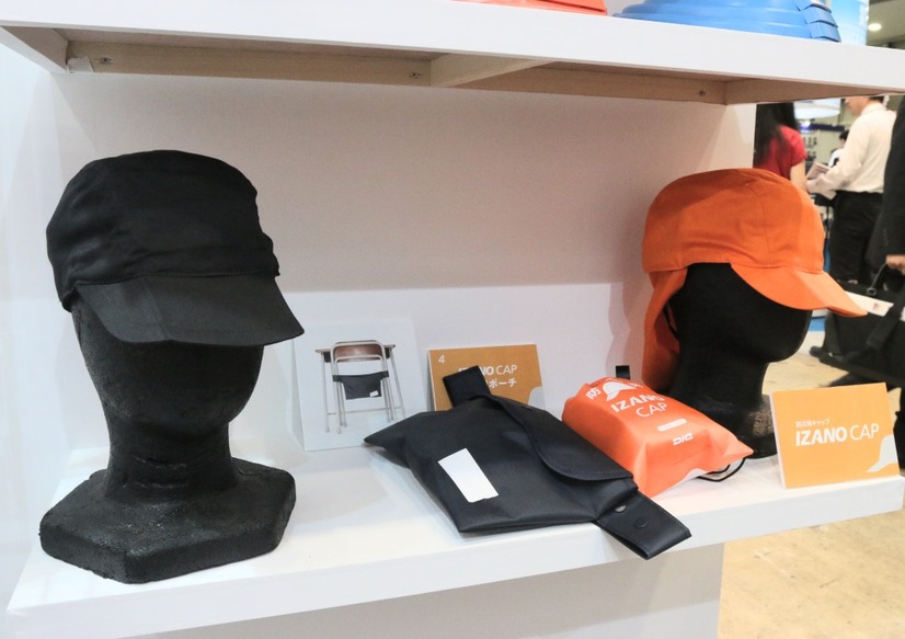 「IZANO CAP」は、シコロ付きの防災タイプ（右）とスタンダートタイプ（左）がある（撮影：編集部）