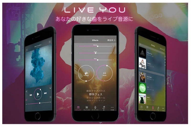 手持ちの楽曲を“ライブ版”で再生できるプレイヤーアプリ「LIVE YOU」