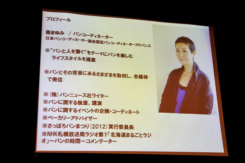 「北海道の楽しい100人」で講演する森まゆみさん