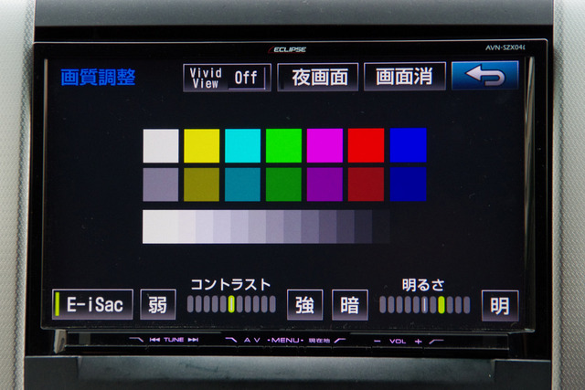 画質調整は手動でも可能。明るさやコントラストを自由に変更できる。