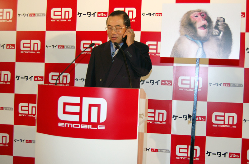 CMに出演中のサルのハヤハヤ君からお祝い電話が届いた