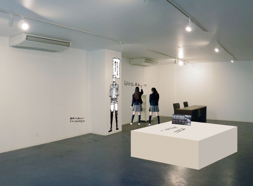 ウォール・マチナカではメッセージを　（C）諫山創・講談社/「進撃の巨人展」製作委員会