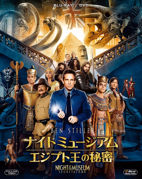 『ナイトミュージアム　エジプト王の秘密』イメージ　／　(C)2015 Twentieth Century Fox Home Entertainment LLC. All Rights Reserved.