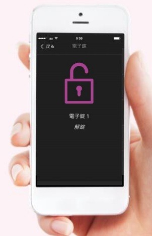 施錠解錠アプリ画面
