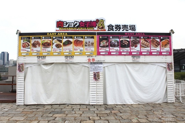 食券売り場
