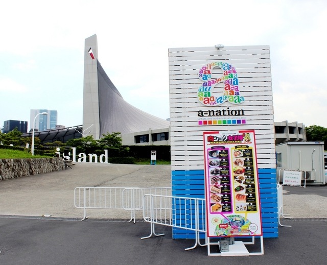 「肉食女子博」会場入り口