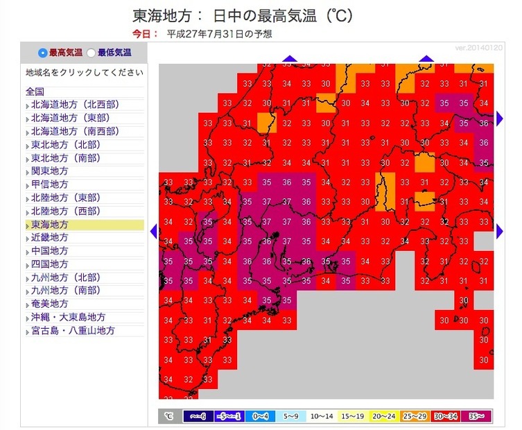 最高気温の分布図（東海地方）