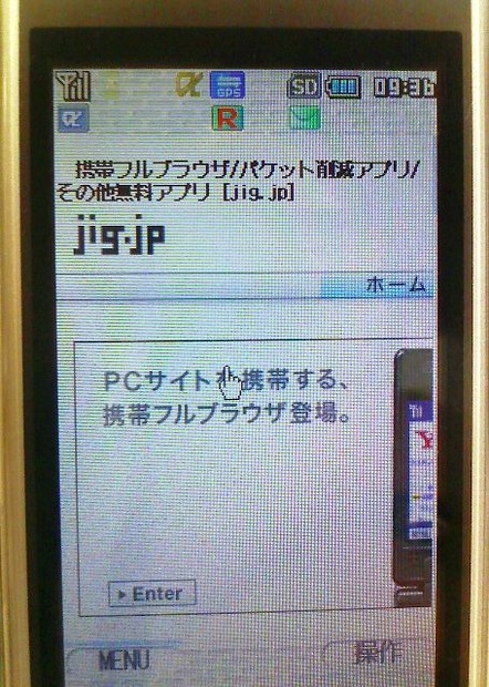 通常カーソルはこうなる