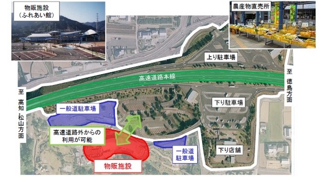 地域に開放した徳島自動車道吉野川サービスエリア（徳島県）の先進事例