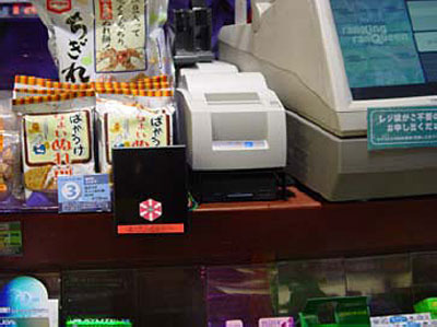 店舗内発券端末