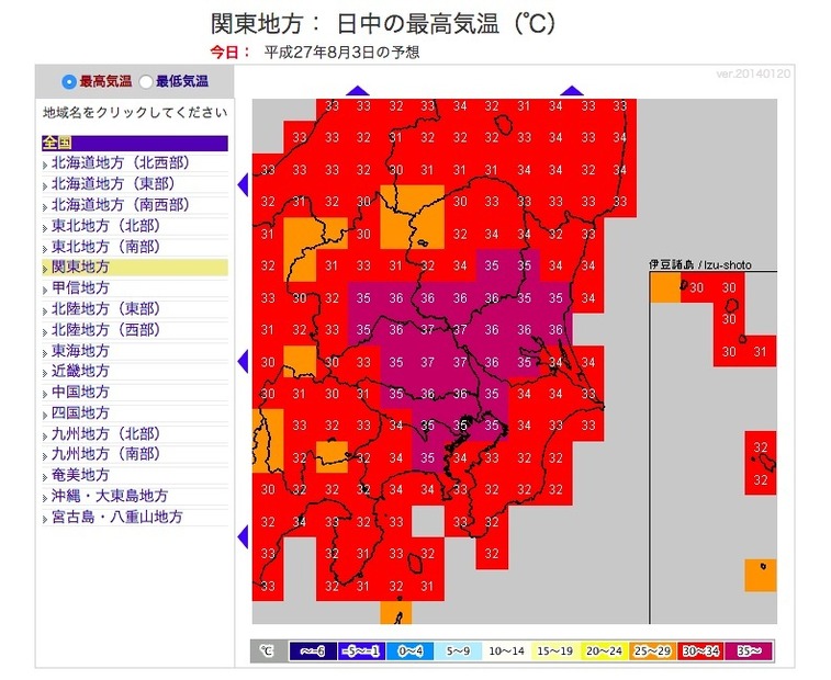 最高気温の分布図（関東地方）