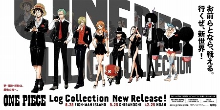 麦わらの一味が渋谷・新宿に集結　「ONE PIECE Log Collection」発売で巨大ポスター展開