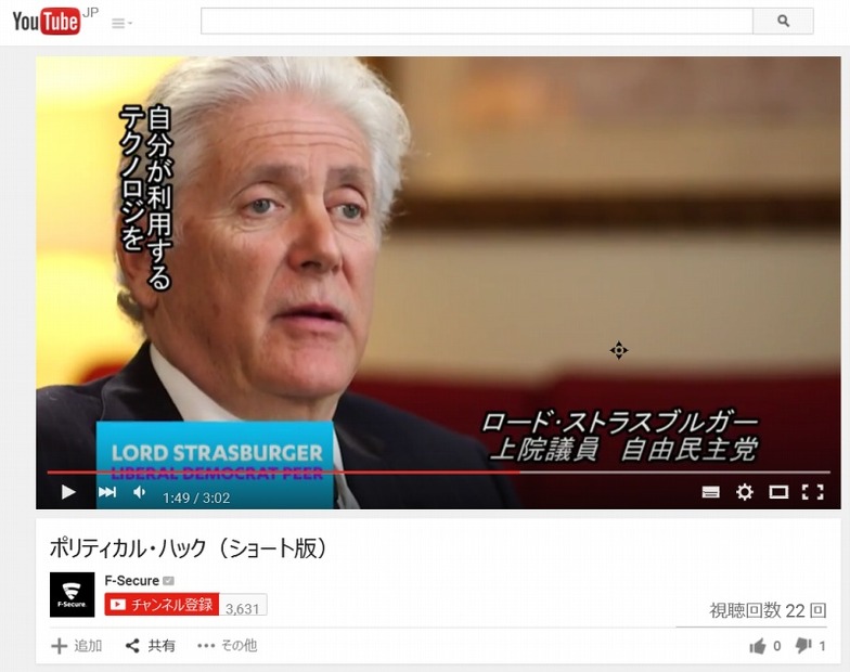 実験の模様を解説した動画より（YouTube）