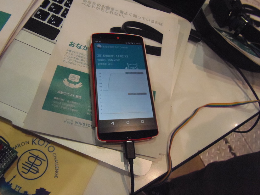 ベルトを付けたときに、ウェストや腹の張り具合を測定し、スマートフォンの専用アプリで記録してグラフ化できる