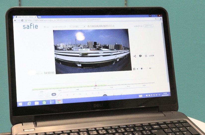 PC用のビューワー（ブラウザ）で見るライブ映像。複数の人間でシェアしたり、動画をクラウドサービスからダウンロードすることもできる（撮影：防犯システムNAVI取材班）