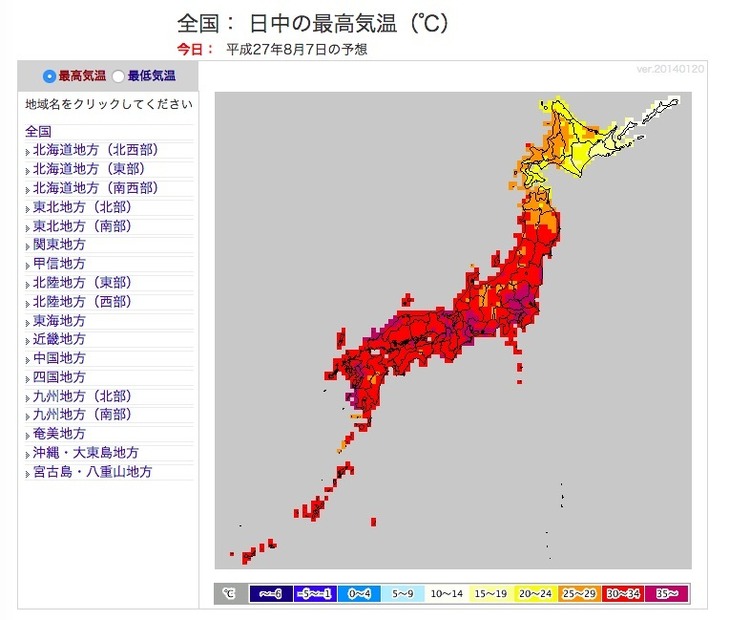 最高気温の分布図（全国）