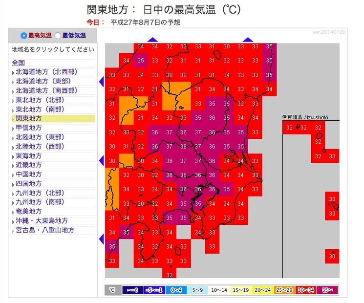 最高気温の分布図（関東地方）