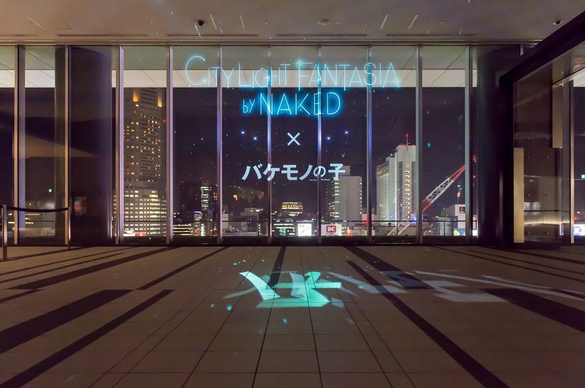 「CITY LIGHT FANTASIA by NAKED」