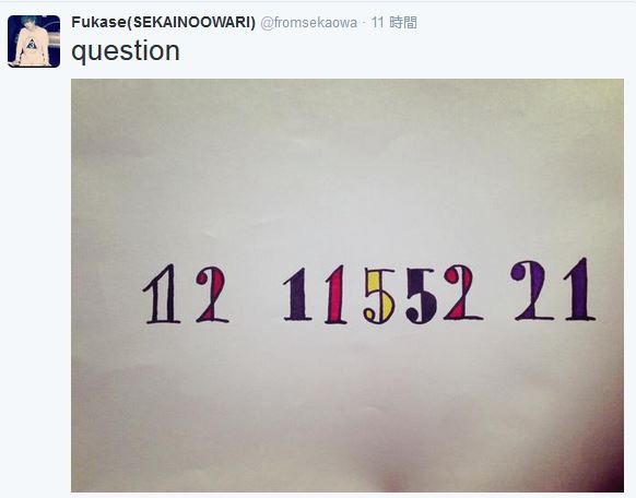 Fukaseのツイート