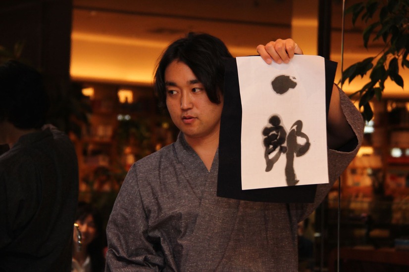 書道家・武田双雲によるトークショーも！ 親子で楽しめるイベントが二子玉川蔦屋家電で開催