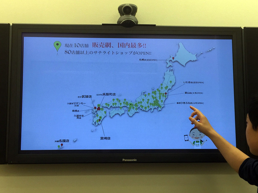 FC店の全国展開を目指す