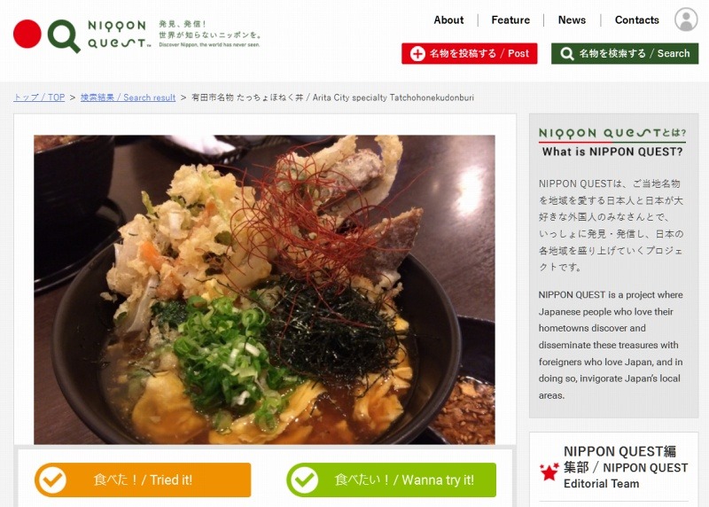 情報の掲載例