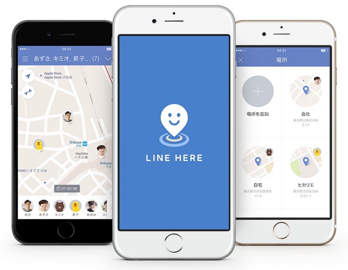 「LINE HERE」利用イメージ画面