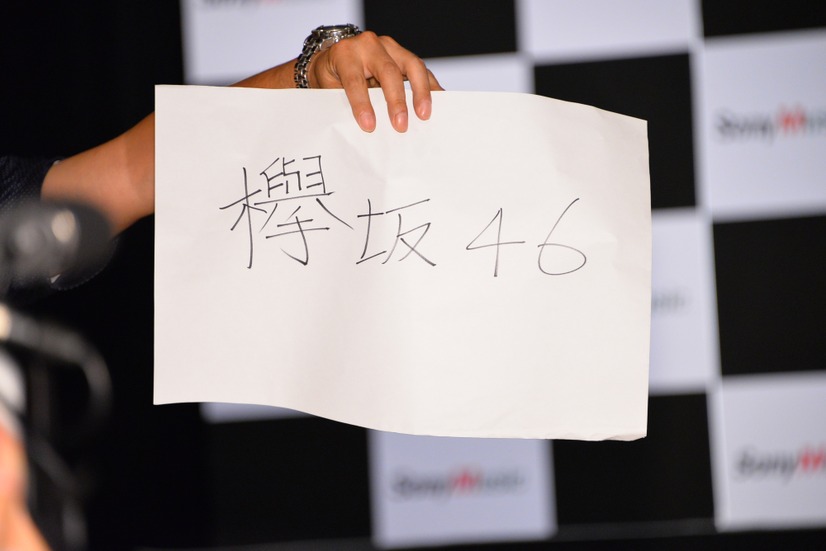 欅坂46【写真：竹内みちまろ】
