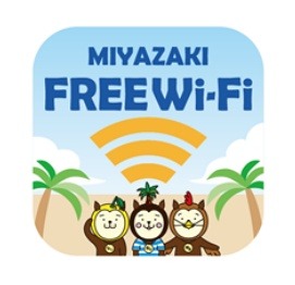 「Miyazaki-Free-Wi-Fi」サービスロゴ