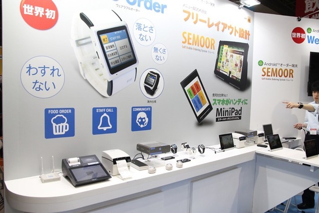 日本システムプロジェクトのブース