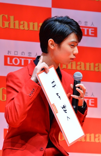 羽生結弦選手【写真：竹内みちまろ】