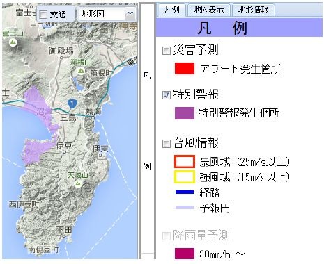 該当する地域の拠点において、特別警報が発報された地域を地図表示し、従業員や取引先への安全確保が行える（画像はプレスリリースより）