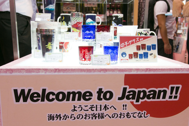 和を題材とした小物・雑貨の逸品